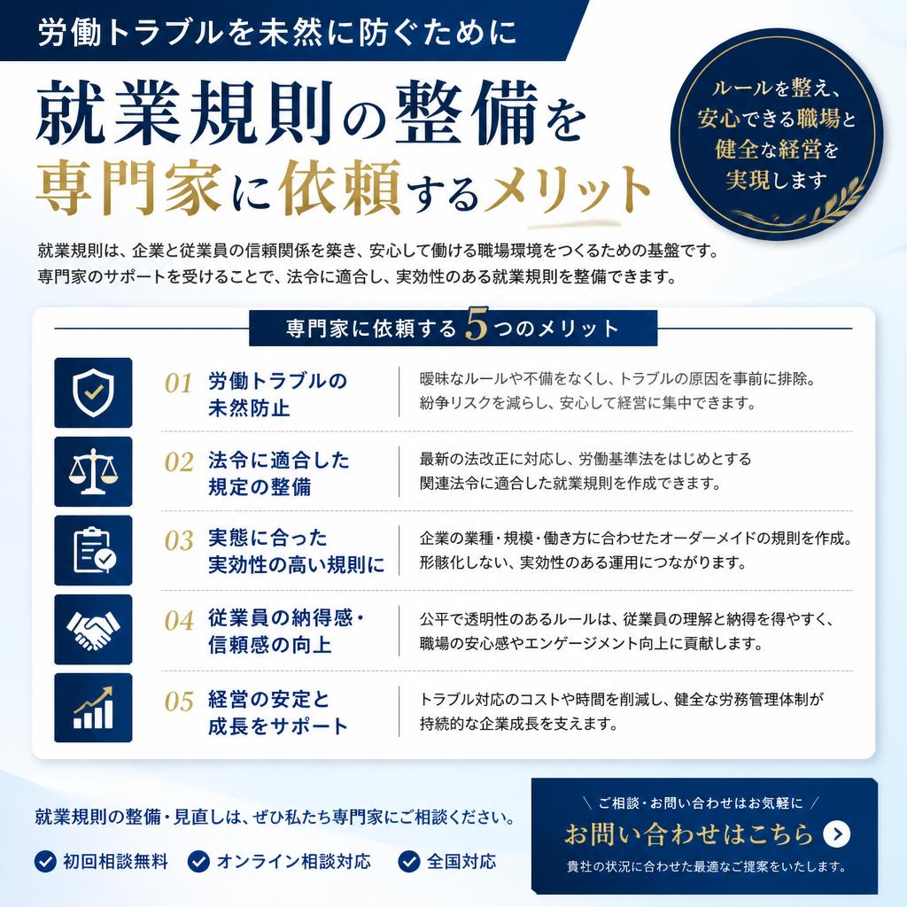 今すぐ相談を！専門家がサポートします