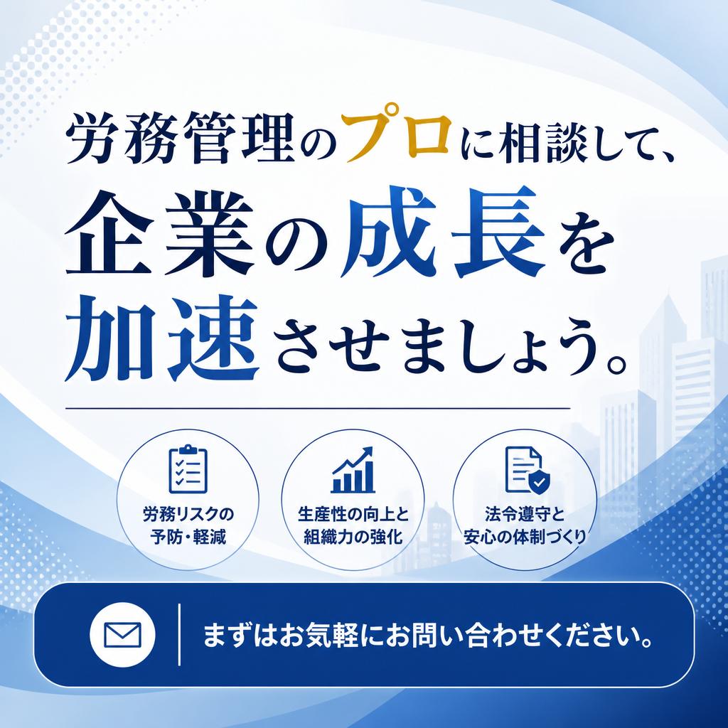 今すぐ相談しよう