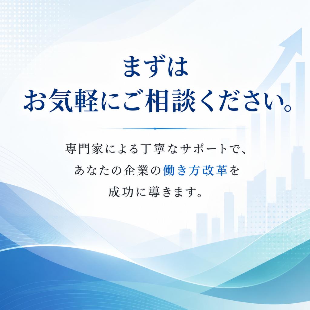 お問い合わせ・相談のご案内