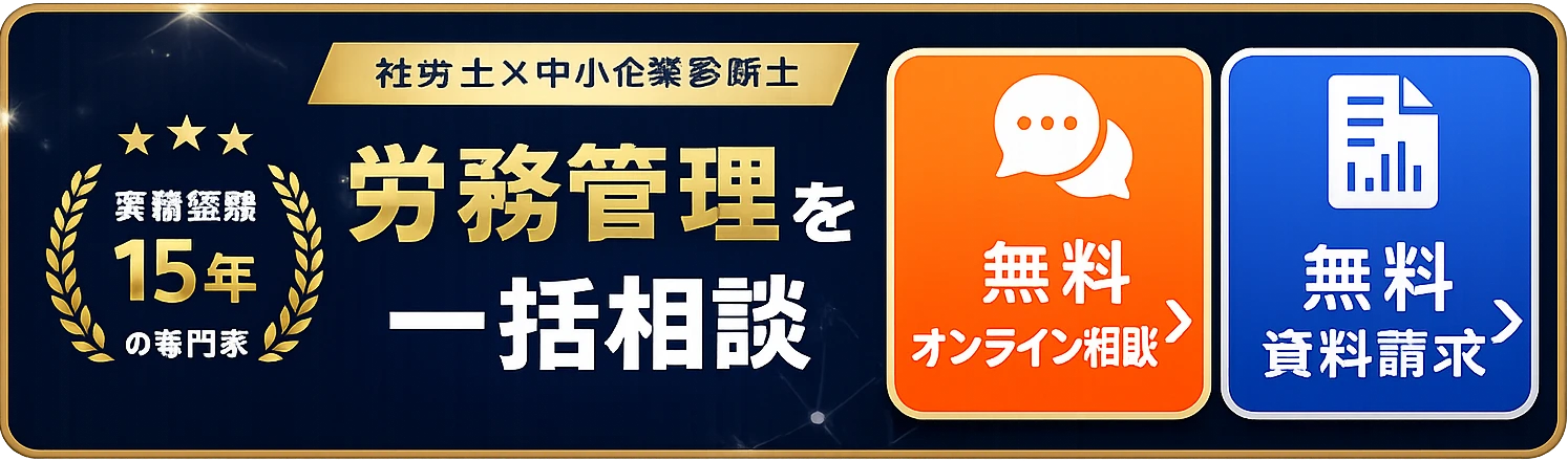 spbanner1